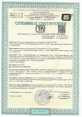Сертификат Мат ламельный 50 Рязань