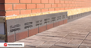 Оформление цоколя при помощи фасадной плитки ТЕХНОНИКОЛЬ HAUBERK