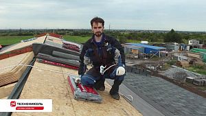 Почему не надо удалять пленку «не удалять» с гибкой черепицы