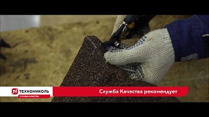 Примыкание к торцевой планке композитной черепицы ТЕХНОНИКОЛЬ LUXARD