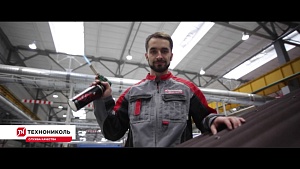 Испытания свойств кровельных покрытий