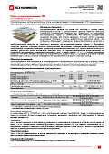 Технический лист Плиты теплоизоляционные PIR 