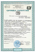 Сертификат Техноэластмост Б Воскресенск