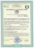 Сертификат соответствия КВ Рязань