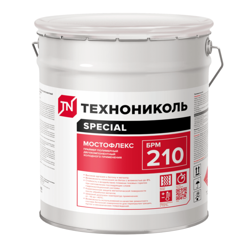 Праймер полимерный двухкомпонентный холодного применения МОСТОФЛЕКС БРМ №210