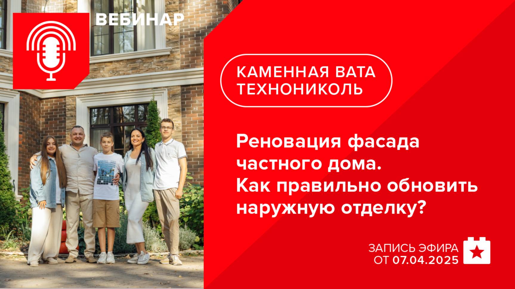 Реновация фасада частного дома. Как правильно обновить наружную отделку?