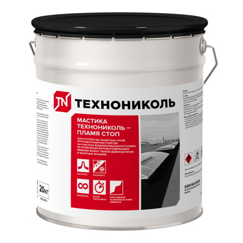 Мастика ТЕХНОНИКОЛЬ ПЛАМЯ СТОП