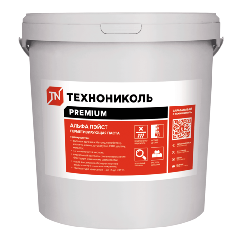 Герметизирующая паста ТЕХНОНИКОЛЬ АЛЬФА ПЭЙСТ