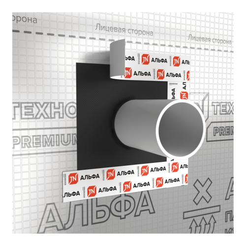 Уплотнительная манжета ТЕХНОНИКОЛЬ АЛЬФА ПАЙП 75