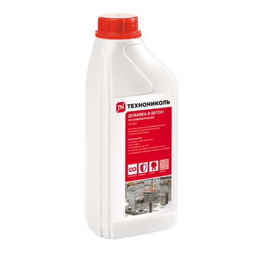 Противоморозная добавка для бетона ТЕХНОНИКОЛЬ Айс (Ice) 603