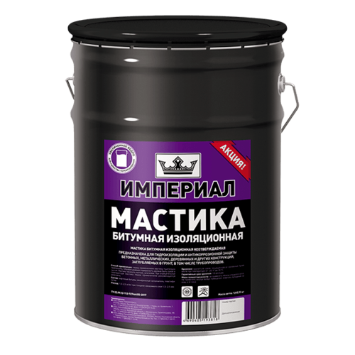 Мастика Битумная Изоляционная