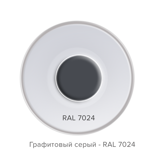 Эмаль аэрозольная ТЕХНОНИКОЛЬ 7024 графитовый серый