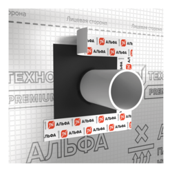 Уплотнительная манжета ТЕХНОНИКОЛЬ АЛЬФА ПАЙП 100