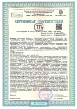 Сертификат соответствия Экструзионный пенополистирол ТЕХНОНИКОЛЬ, Осиповичи, 05.06.2025