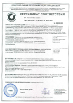 Сертификат соответствия СТО, CARBON BLOCK, Все заводы РФ и РБ, 20.05.2028