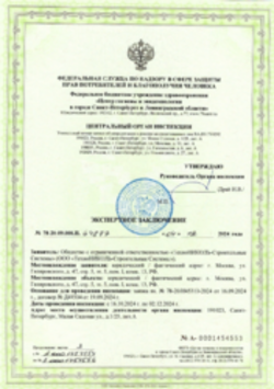 СЭЗ Потолок реечный METAL STRIP 30/80, Панель потолочная решетчатая CELL, Профиль пружинный V-SPRING, Москва, 04.12.2024