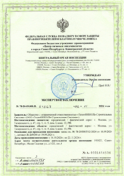 СЭЗ Панель потолочная металлическая L-P, Q-R Clip F, Q-C Clip, H-P 200, Богородицк, 26.11.2024