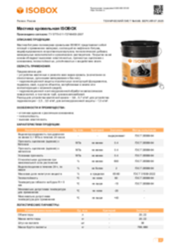 Техлист 6.68_Мастика кровельная ISOBOX_RU-ru