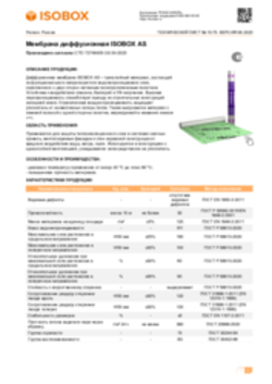 Техлист 10.75_Мембрана диффузионная ISOBOX AS_RU-ru