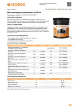 Техлист 6.67_Мастика гидроизоляционная ISOBOX_RU-ru