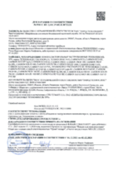 Декларация о соответствии ГОСТ Плиты из экструзионного пенополистирола Рязань, Ревда 16.12.2021