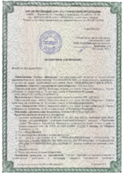 СЭЗ, Сегменты и полуцилиндры XPS, Усолье-Сибирское, 02.06.2025