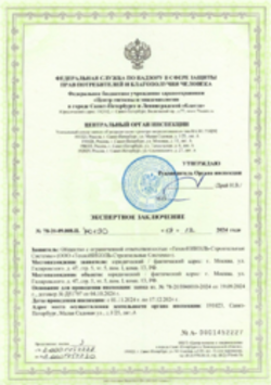 СЭЗ Панель потолочная ALTOBIO Plana, Китай, 19.12.2024