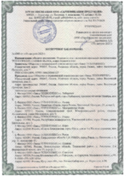 СЭЗ,CARBON BLOCK, Все заводы РФ и РБ, 19.08.2025