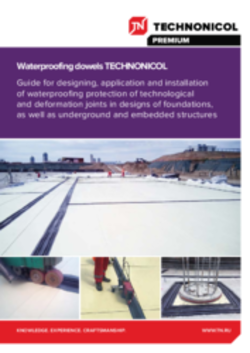 Руководство по гидрошпонкам ТЕХНОНИКОЛЬ (англ. яз.)