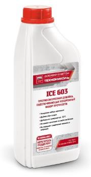 ТЕХНОНИКОЛЬ Ice 603